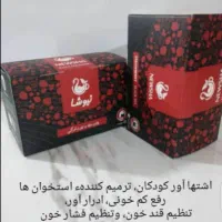 فروش انواع چای ها ،دمنوش ها ومخلوط چای سیاه ومیوه|خوردنی و آشامیدنی|گنبد کاووس, |دیوار