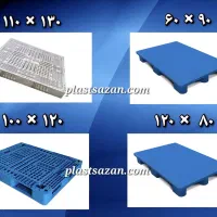 فروش انواع پالت پلاستیکی لیفتراکخور ، پتروشیمی