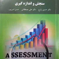کتاب دانشگاهی پیام نور|کتاب و مجله آموزشی|اهواز, کمپلو جنوبی|دیوار