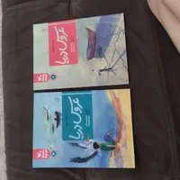 کتابعروسدریایی