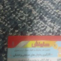 تعویض زوار یخچال و تعمیر پوسیدگی
