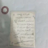 قدیمی قدیم قدیمی