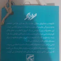 صنایع دستی|صنایع دستی و سایر لوازم تزئینی|تهران, شهرک چیتگر|دیوار