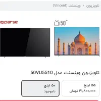 تلوزیون خشک وپلمپ|تلویزیون و پروژکتور|مشهد, شهید علی محمدی|دیوار