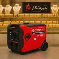 موتور برق ویژه امنیت طلا و جواهرفروشی (میرشکار)|ماشین‌آلات صنعتی|زاهدان, |دیوار