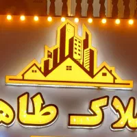 فروش واحد ۹۴متری طبقه چهارم خ مطهری