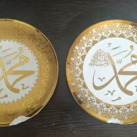 قاب آیه ، دیوار کوب