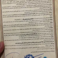 زمین نیروانتظامی/مناسب جهت سرمایه گذاری بلند مدت