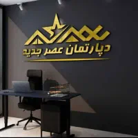 دو خواب طبقه بالا  خیابان ولیعصر