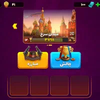 اکانت بازی پسر خوانده بسیار عالی