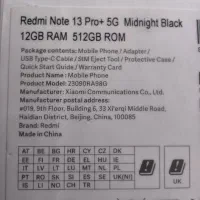 شیاومی نوت 13 پرو پلاس 5G|موبایل|بانه, |دیوار