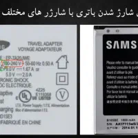 اموزش تعمیرات موبایل|خدمات آموزشی|شیراز, فرگاز|دیوار