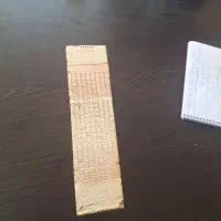 آجرتکنو تهران بسته 16عددی