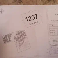 زمین مسکونی