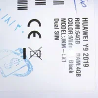 گوشی هواوی y9|موبایل|بوشهر, |دیوار