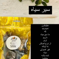 دم نوش و هل و گل محمدی