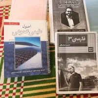 کتاب کنکور|کتاب و مجله آموزشی|شیراز, شهرک مطهری|دیوار