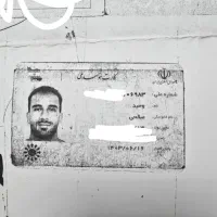 مدارک