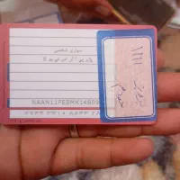 رعن کارت سوخت