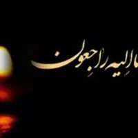 مداح و تشریفات|خدمات پذیرایی، مراسم|قزوین, |دیوار