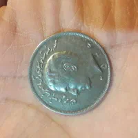 سکه شاهی|کلکسیون سکه، تمبر، اسکناس|کرمانشاه, |دیوار