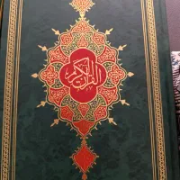 کتاب قرآن نو فقط 200