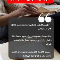 حسابدار شو بدون نیاز به سابقه|استخدام مالی، حسابداری، حقوقی|تهران, نصرت|دیوار