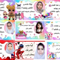 برچسب کتاب مداد برنامه هفتگی با عکس دانش اموز