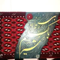 تابلو دکوراتیو کالیگرافی برجسته طرح فرش سنتی