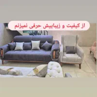 مبل 8 نفره به روز|مبلمان خانگی و میز عسلی|داراب, |دیوار