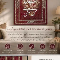 تابلو مدرن|تابلو، نقاشی، عکس|تهران, امیر بهادر|دیوار