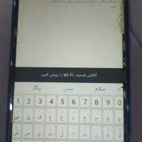 گوشی|موبایل|شیراز, ارم|دیوار