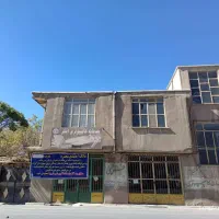 فروش ملک مسکونی تجاری