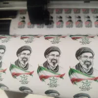 برچسب رهبری ، رهبر