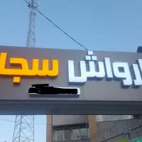 نیروی ماهر کارگر ماهر کارواش