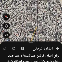مغازه تجاری خ سید جمالدین