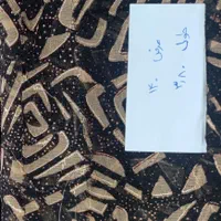 پارچه چادری و شلوار مردانه