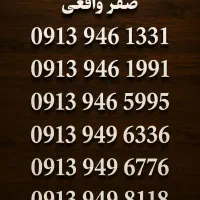 0919.913.2040|سیم‌کارت|یزد, |دیوار