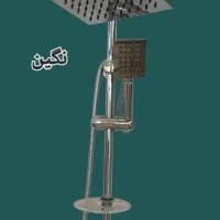 علم دوش