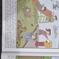 تدریس پایه اول تا چهارم در منزل