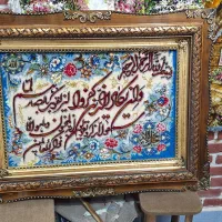 ونیکاد جدید