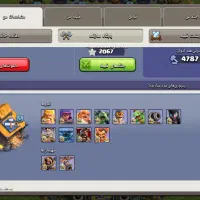 کلش آف کلنز فوول مکس|کنسول، بازی ویدئویی و آنلاین|ملارد, |دیوار