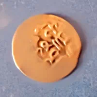 سکه قدیمی|کلکسیون سکه، تمبر، اسکناس|تبریز, |دیوار