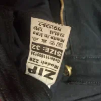 شلوار بگ|لباس|کرمان, |دیوار