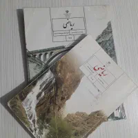 تدریس ریاضیات ابتدایی تا نهم توسط مدرس با تجربه