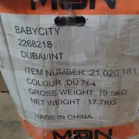 یکسری وسایل کودک بفروش‌میرسد