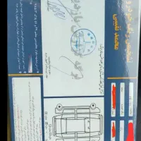 راناپلاس تیوفایو|خودرو سواری و وانت|اسفراین, |دیوار