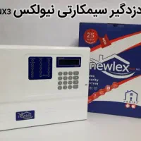 مشاوره فروش و نصب انواع دوربین و دزدگیر اماکن|دوربین مداربسته|کرمانشاه, |دیوار