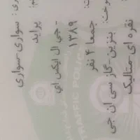 فروش پرایدسالم نقره ای بی رنگ89 جی ال ایکس ای|خودرو سواری و وانت|قم, آذر (نکویی)|دیوار