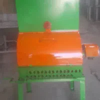 اسیاب میکسر خشکن چغندر خردکن